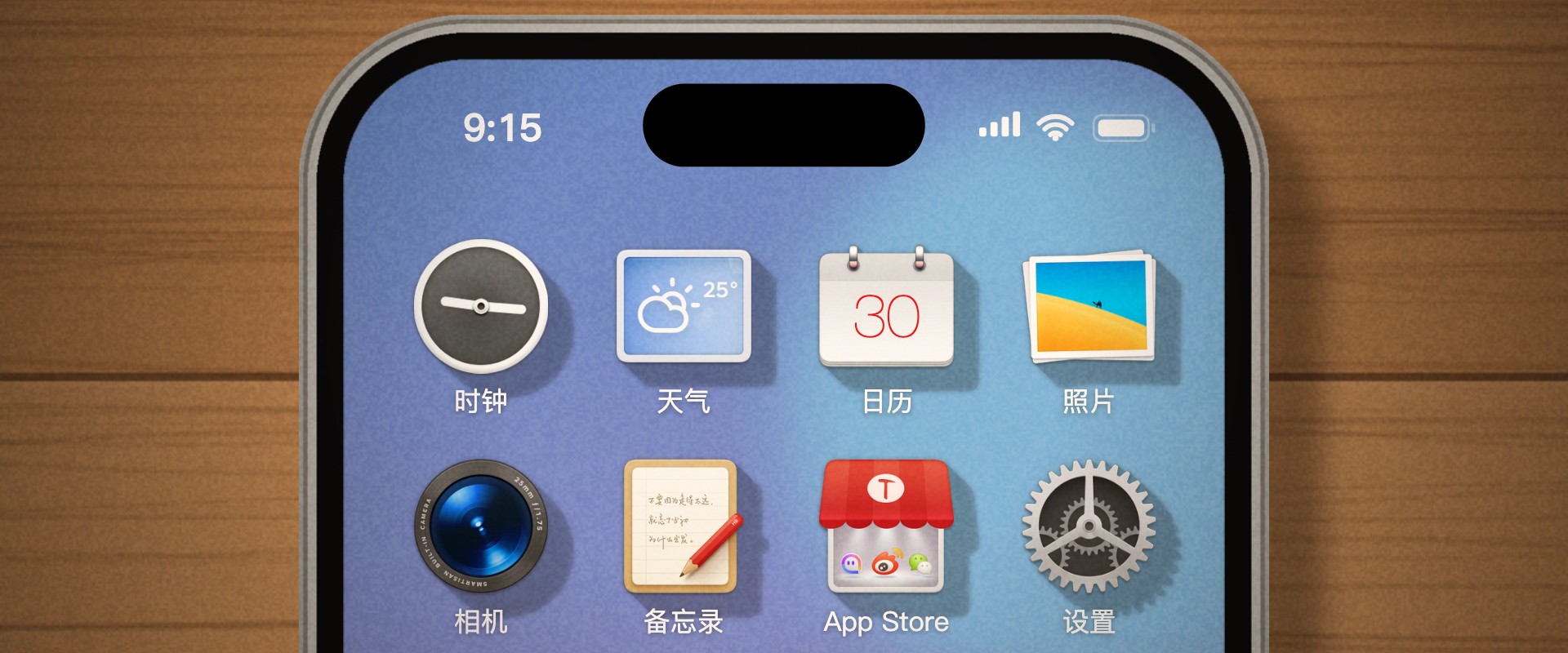 iPhone 主屏特写：时钟、天气、日历、照片等拟物图标在木桌暖光下投出柔和的影子